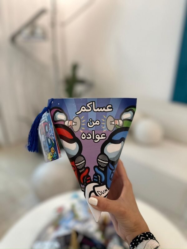 قرقيعان التلوين للاولاد - Image 3