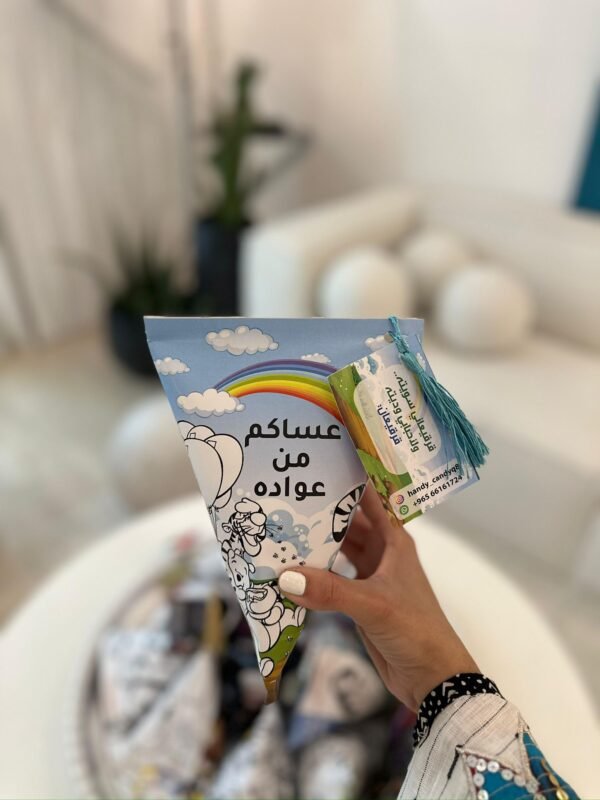 قرقيعان التلوين للاطفال - Image 4