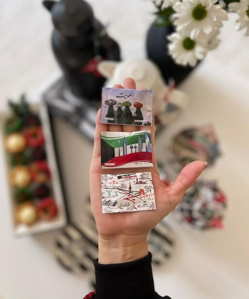 Alternative view of سكر العيد الوطني