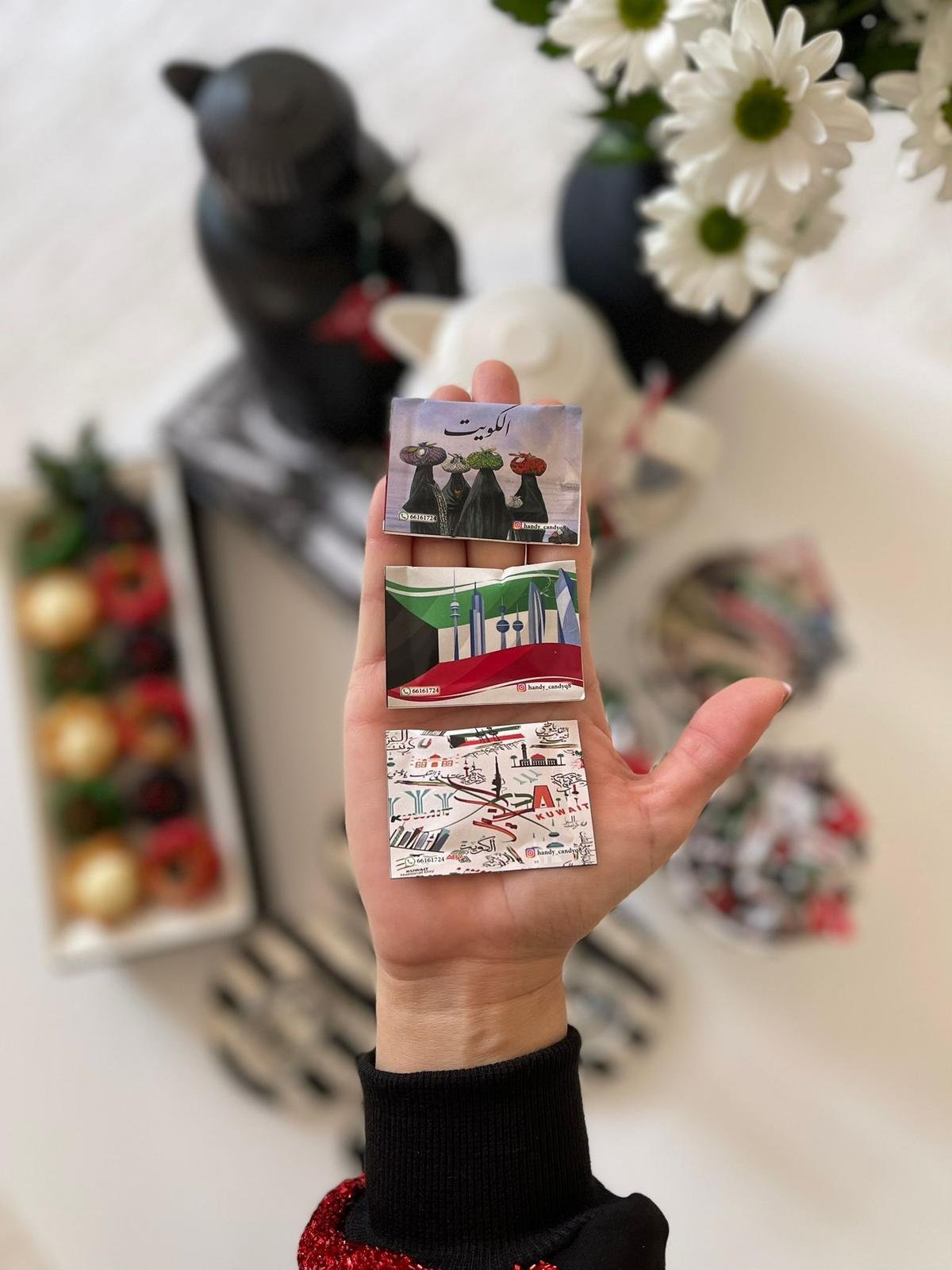 سكر العيد الوطني