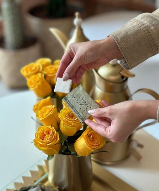 Alternative view of كاكاو العيد