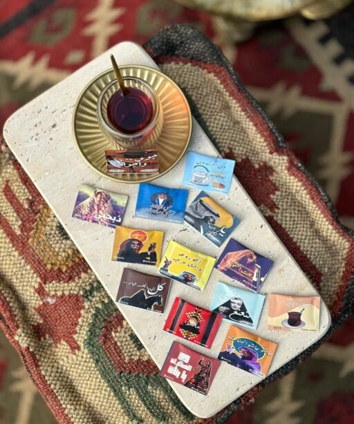 Alternative view of سكر صور الشتا