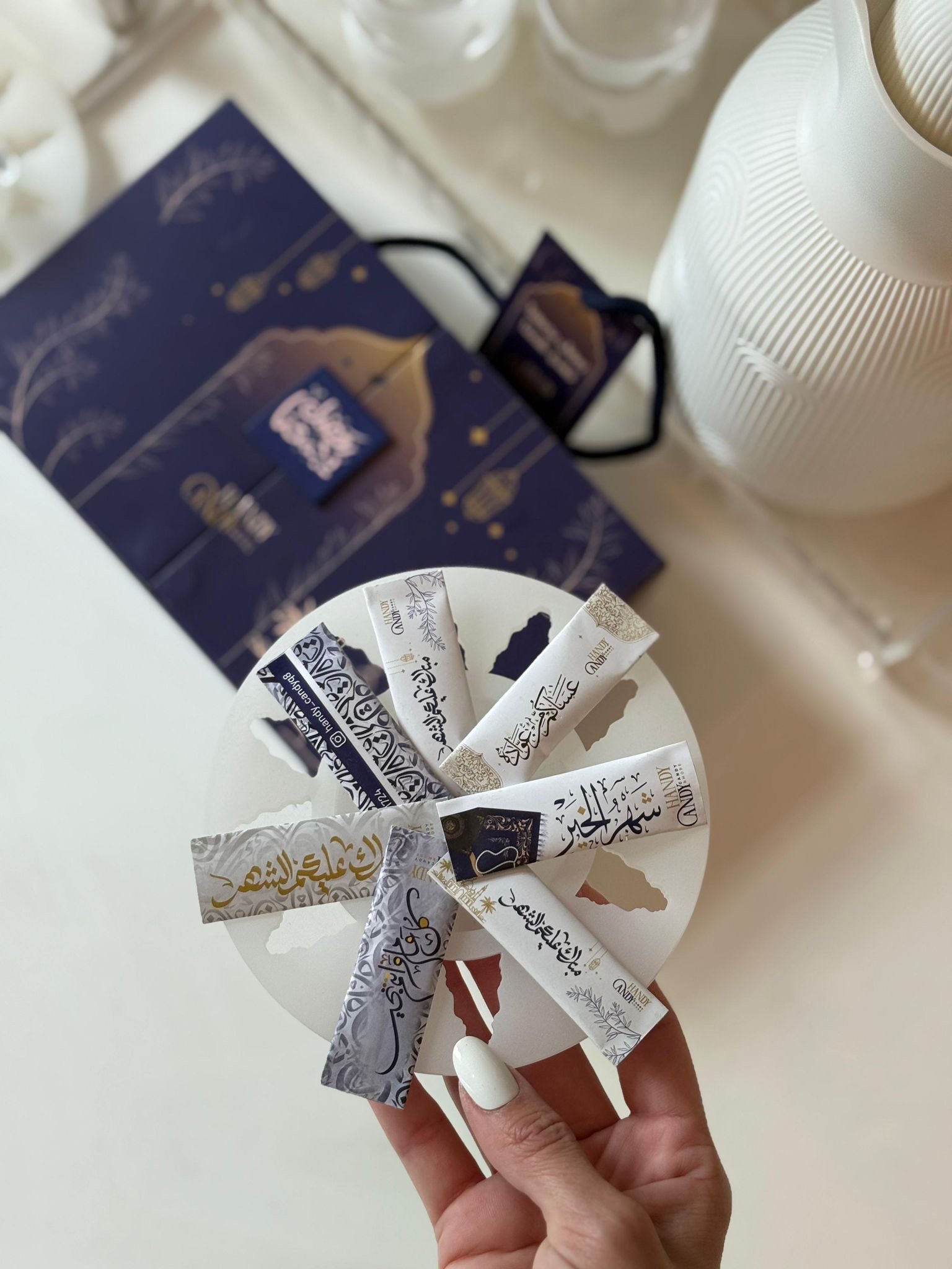 سكر رمضان ٢٠٢٦