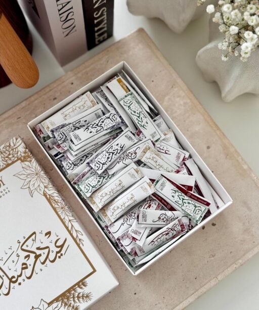 سكر العيد ٢٠٢٦